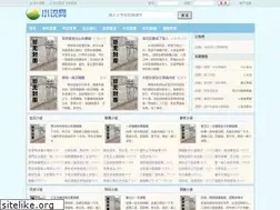 Sites similar to qushuwang.tw