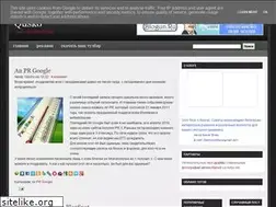 Sites similar to qusko.blogspot.com
