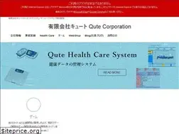 Sites similar to qute.co.jp