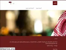 Sites similar to qutny.com.sa