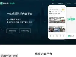 Sites similar to qutoutiao.net