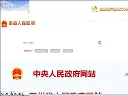 Sites similar to quxian.gov.cn