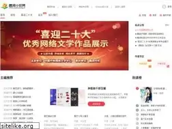 Sites similar to quyuewang.cn