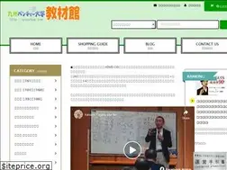 Sites similar to qvenshop.com