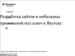 Sites similar to qwantum.ru