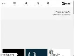 Sites similar to qway.co.il