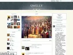 Sites similar to qwelly.com