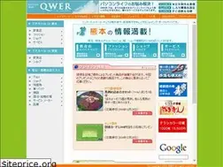 Sites similar to qwer.jp