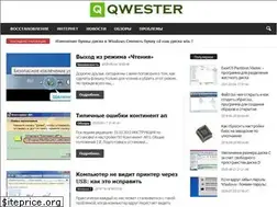 Sites similar to qwester.ru