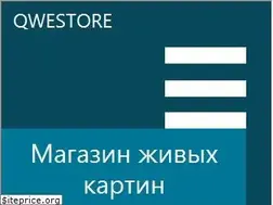 Sites similar to qwestore.com