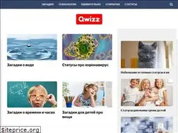 Sites similar to qwizz.ru