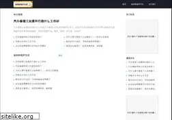 Sites similar to qwjian.com