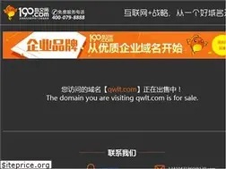 Sites similar to qwlt.com