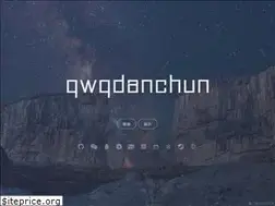 Sites similar to qwqdanchun.com