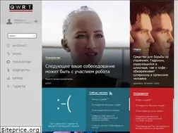 Sites similar to qwrt.ru