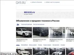 Sites similar to qx9.ru