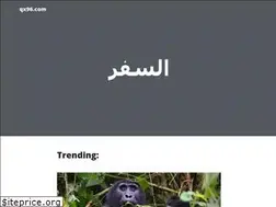Sites similar to qx96.com