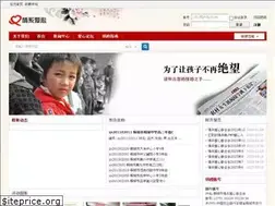 Sites similar to qxax.org