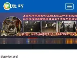 Sites similar to qxbj51.com