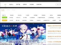Sites similar to qxgame.com