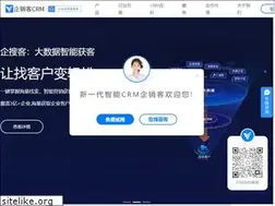 Sites similar to qxkcrm.com