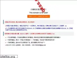 Sites similar to qxss.cn