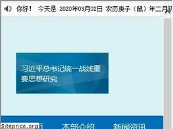 Sites similar to qxzh.zj.cn
