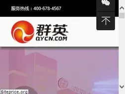 Sites similar to qycn.com