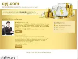 Sites similar to qyj.com