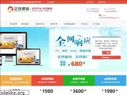 Sites similar to qyjz.com.cn