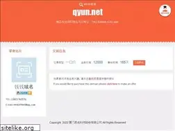 Sites similar to qyun.net
