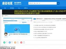 Sites similar to qyunbbs.com