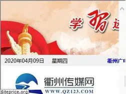 Sites similar to qz123.com