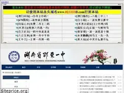Sites similar to qzdzgy.com