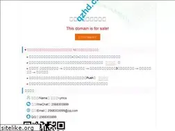 Sites similar to qzhd.cn