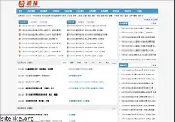 Sites similar to qzhibo.com