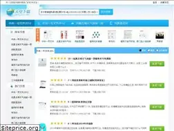 Sites similar to qzhukou0769.com