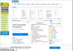 Sites similar to qzjlw.com