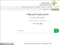 Sites similar to qzparadise.ir