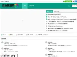 Sites similar to qzqcfw.com