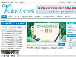 Sites similar to qzrcsc.com