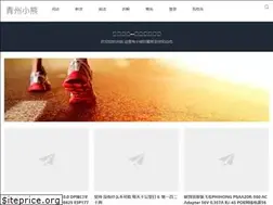 Sites similar to qzxx.com