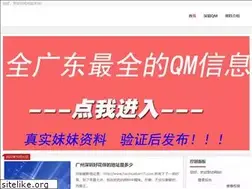 Sites similar to qzxxz.com
