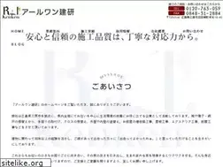 Sites similar to r-1-kenken.com