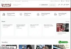 Sites similar to r-22.ru