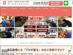 Sites similar to r-agency-149179.com