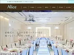 Sites similar to r-alice.jp