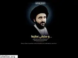 Sites similar to r-alshirazi.net