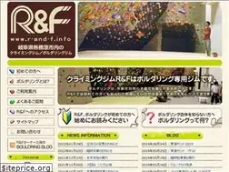 Sites similar to r-and-f.info