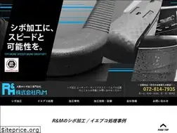 Sites similar to r-and-m.co.jp